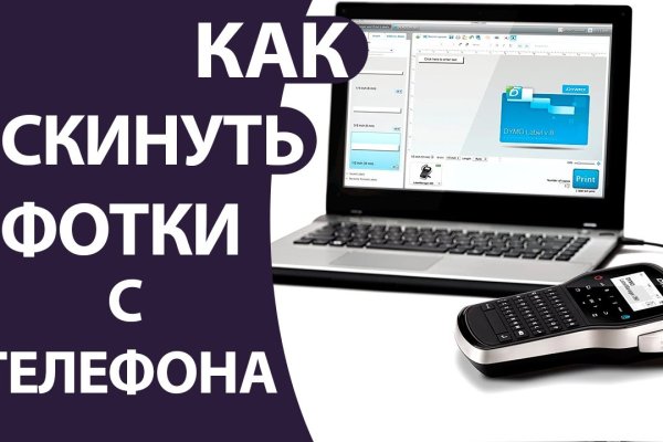 Купить наркотики онлайн