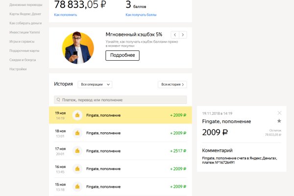 Купить наркотики москва