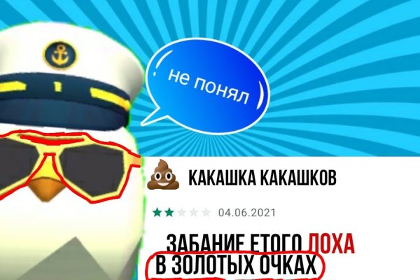 Кракен зеркало onion
