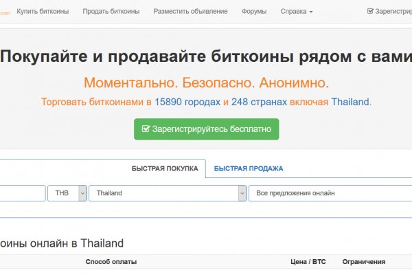 Сайт кракен что это такое