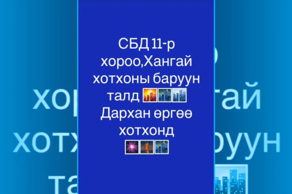 Магазин даркнета
