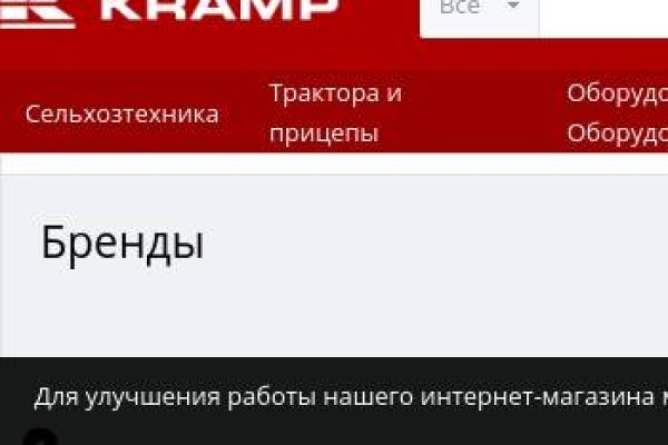 Кракен дарк сайт