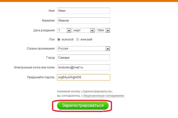 Кракен наркоман