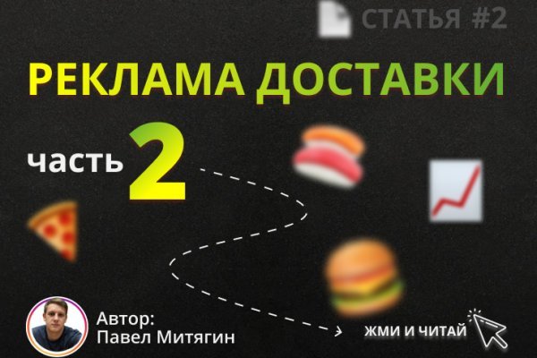 Рабочее зеркало кракен store