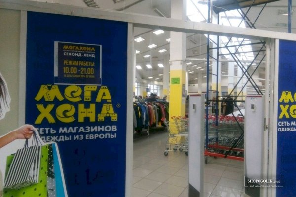 Сайт kraken в tor