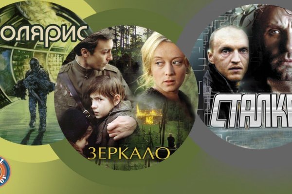 Актуальное зеркало на кракен