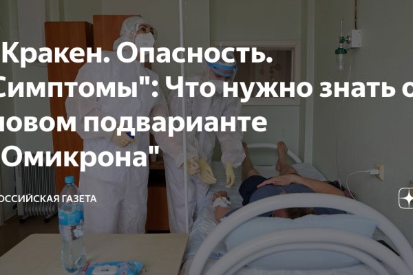 Как зайти на кракен в тор браузере