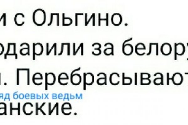 Ссылка кракен через тор