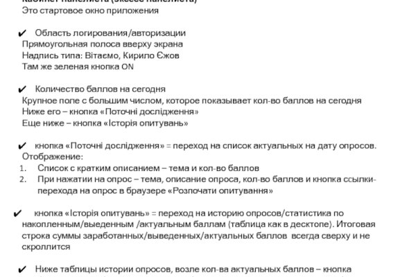 Кракен онион kraken dark link