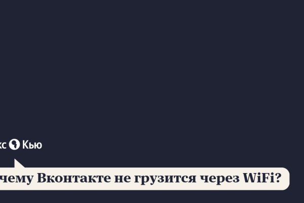 Кракен сайт at