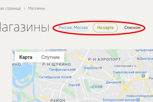 Купить героин в москве