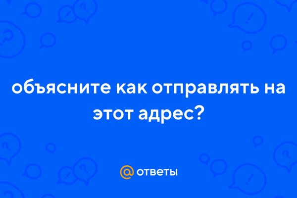 Кракен зеркало рабочее на сегодня