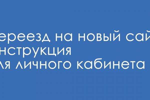 Купон кракен даркнет