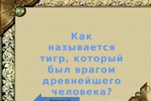 Ссылка для входа на сайт kraken