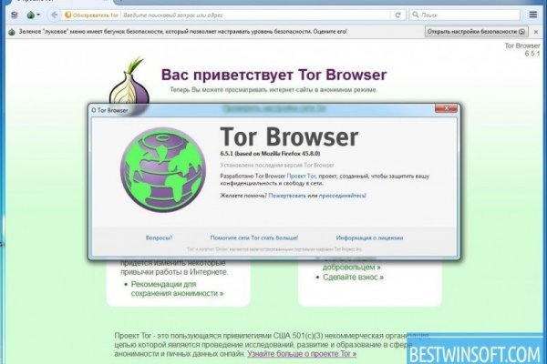 Кракен 9ат