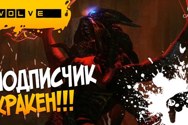 Кракен официальный сайт онион