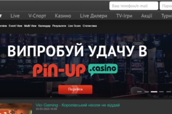 Kraken дарк магазин
