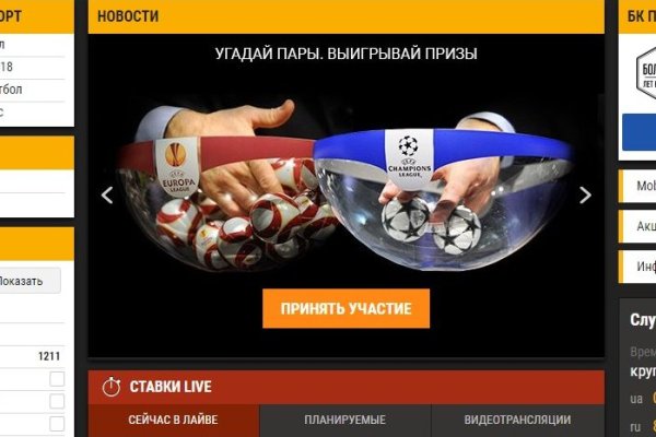 Кракен маркет даркнет слушать