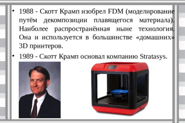 Магазины наркотиков