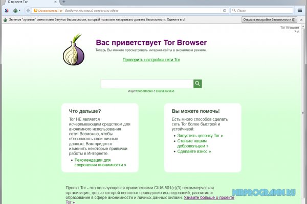 Замена гидры
