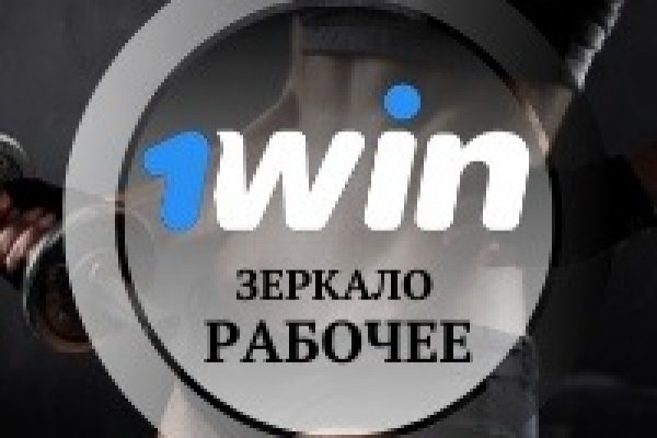 Ссылки на дарк нет