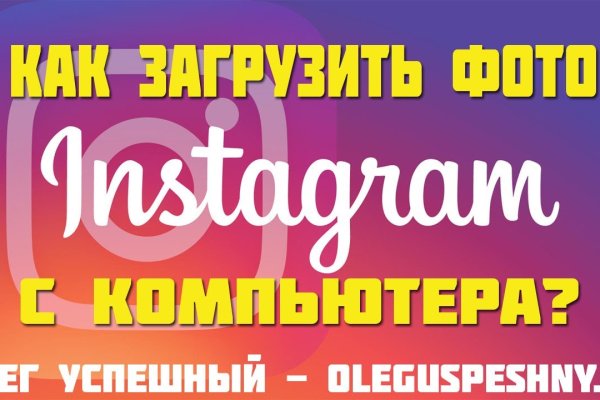 Кракен ссылка vtor