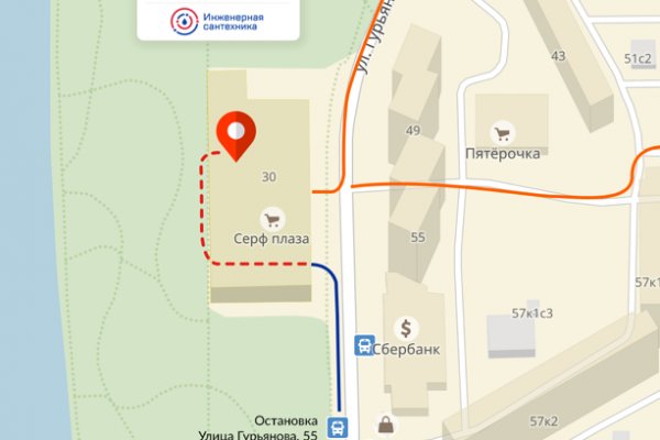 Как войти в кракен