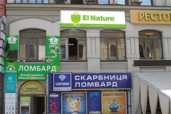 Кракен это что за магазин