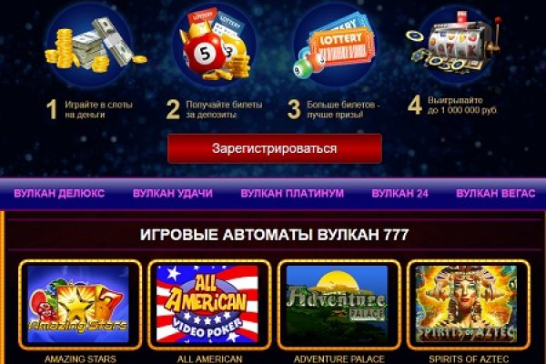 Войти даркнет