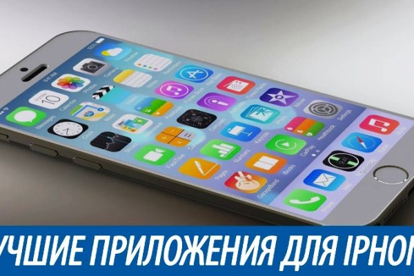 Кракен ссылка в тор