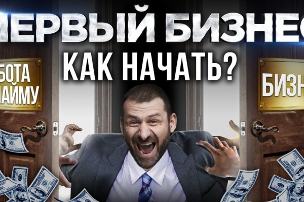 Kraken даркнет что это