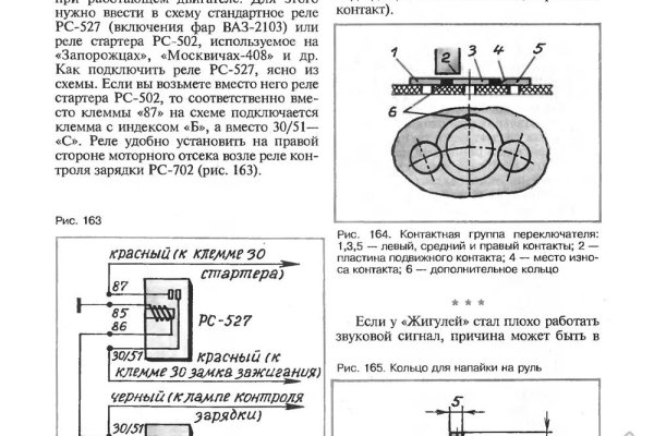 Как вернуть аккаунт кракен