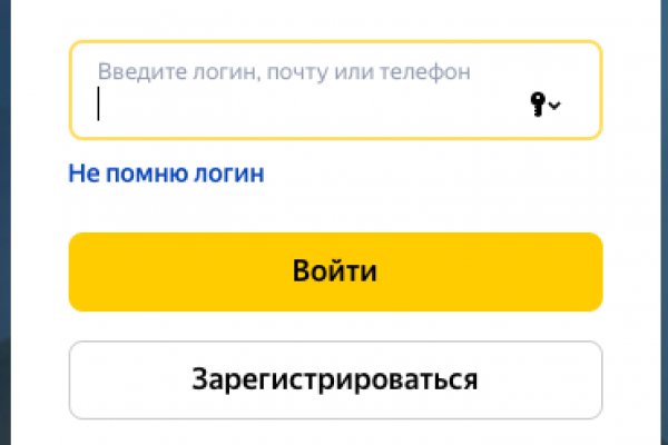 Кракен сайт at
