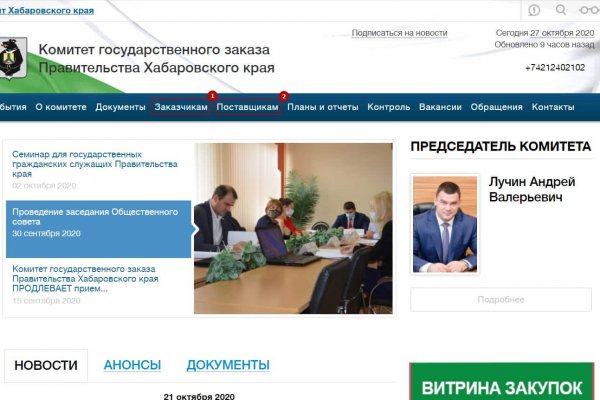 Kraken купить клад