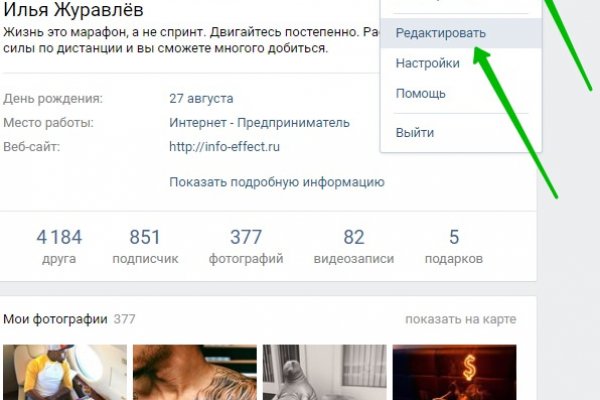 Кракен маркетплейс официальный сайт