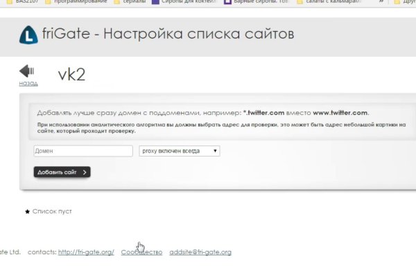 Kraken market ссылка