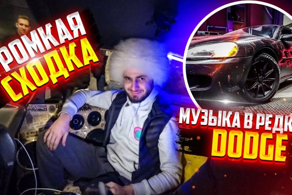 Переход на кракен