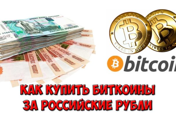 Найти зеркало кракена