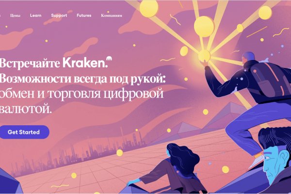 Kraken официальное зеркало kraken dark link