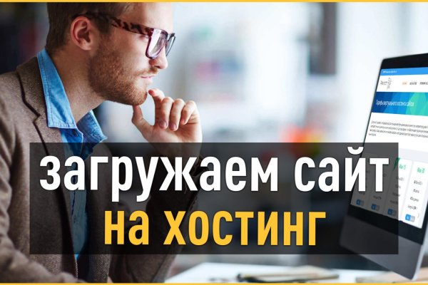 Кракен площадка что это