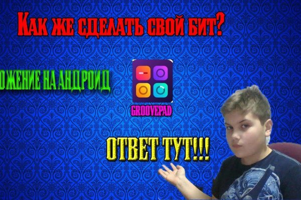 Кракен как проверить зеркало