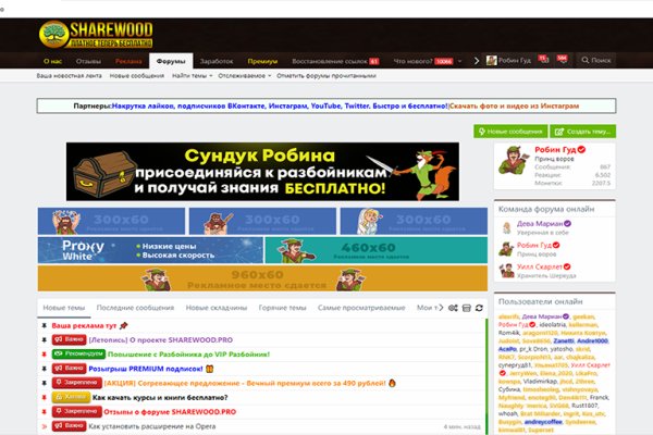 Кракен последние ссылки