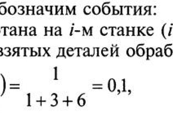 Кракен это даркнет