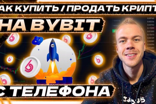 Сайт кракен тор браузера