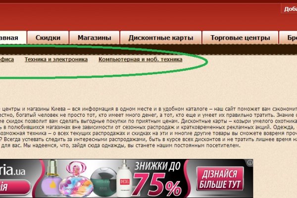 Кракен мага