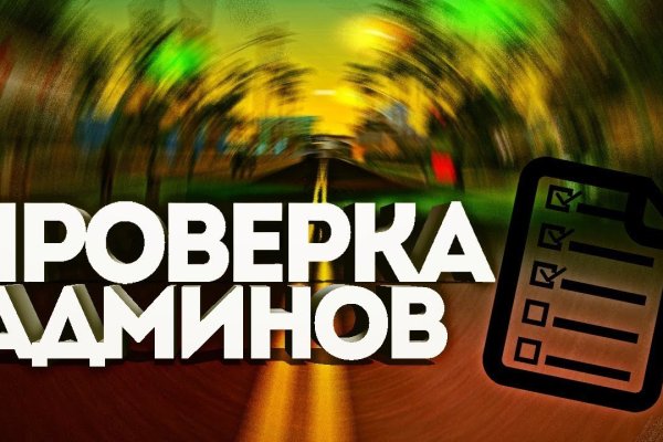 Кракен как зарегистрироваться