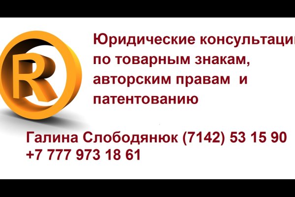 Кракен маркетплейс товары