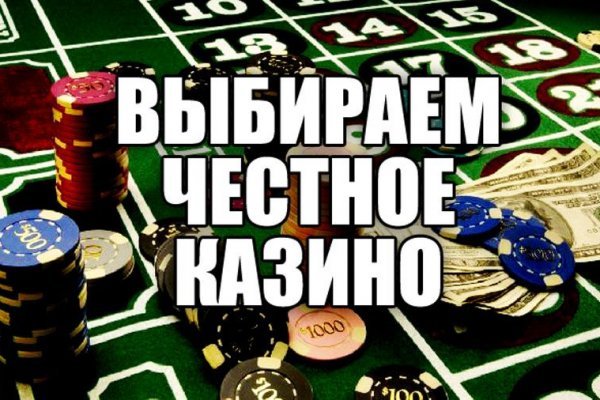 Реальные ссылки кракен