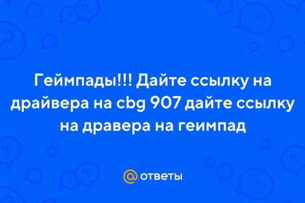 Kraken 4 ссылка